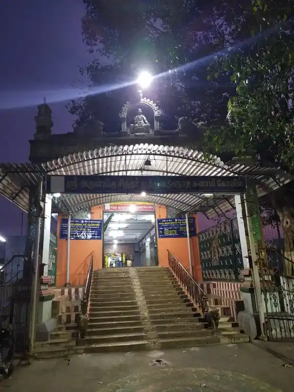 Arulmigu Muthuvadukanatha Swamy Temple, Singampunari - 630502