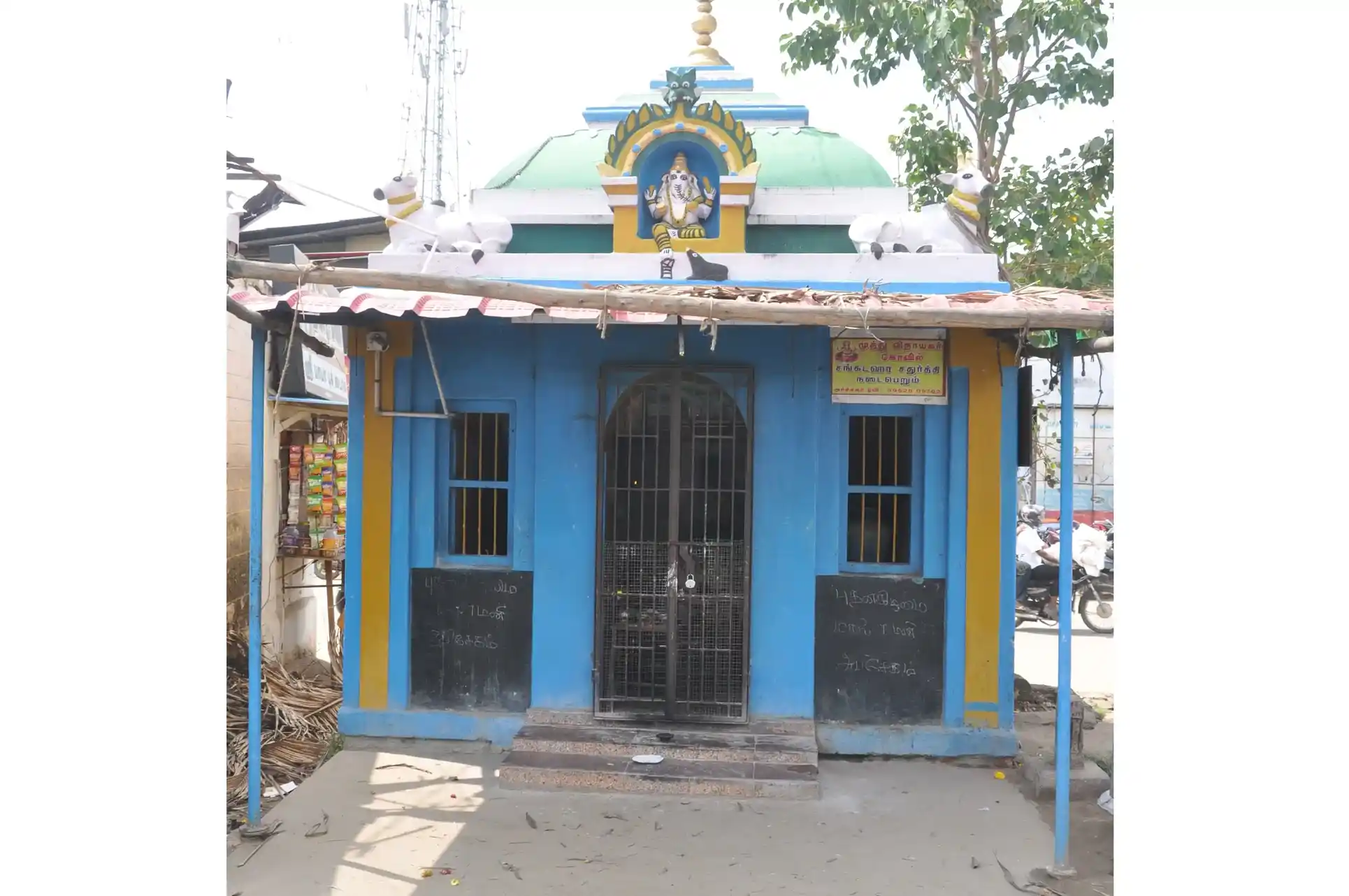 Arulmigu Muthuvinayagar Temple, Sundarapuram - 641024 அருள்மிகு முத்துவிநாயகர் திருக்கோயில், Sundarapuram - 641024, Coimbatore - Ancient Temple Architecture and History Image 3