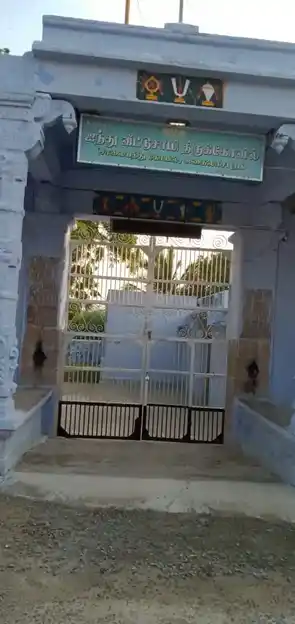 Arulmigu Muttharaman And Utchni Mahakaliamman Temple, Kaliyavur - 628601