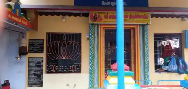 Arulmigu Muttharamman Temple, Aandithope, Thazhakudi - 629901 அருள்மிகு முத்தாரம்மன் திருக்கோயில், Aandithope, Thazhakudi - 629901, Kanyakumari - Ancient Temple Architecture and History Image 7