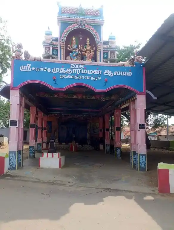 Arulmigu Muttharamman Temple, Mudivaithanendal - 628102