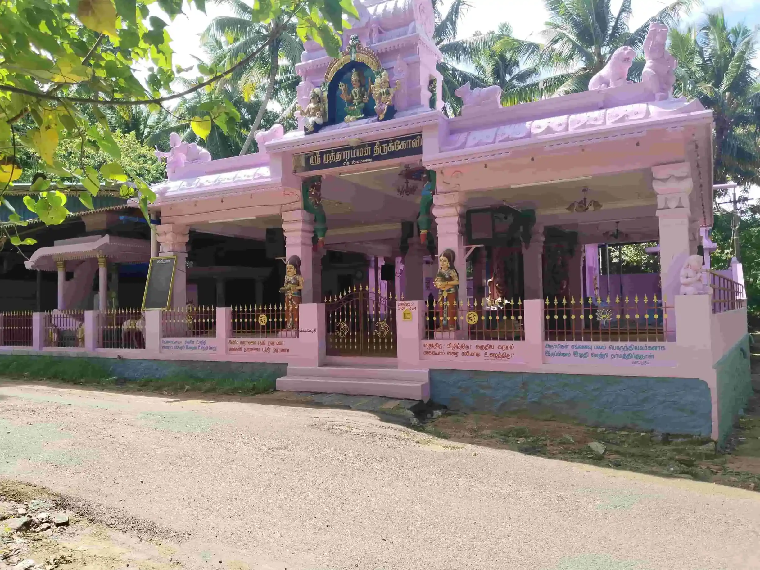 Arulmigu Muttharammantemple, Kodupaikuzhi Road, Kollamavadi - 629804 அருள்மிகு முத்தாரம்மன் திருக்கோயில், Kodupaikuzhi Road, Kollamavadi - 629804, Kanyakumari - Ancient Temple Architecture and History Image 4