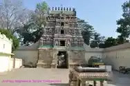 Arulmigu Naageswara Swamy Temple, Kumbakonam - 612001