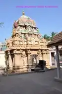 Arulmigu Naageswara Swamy Temple, Kumbakonam - 612001 அருள்மிகு நாகேஸ்வர சுவாமி திருக்கோயில், கும்பகோணம் - 612001, Thanjavur - Ancient Temple Architecture and History Image 2