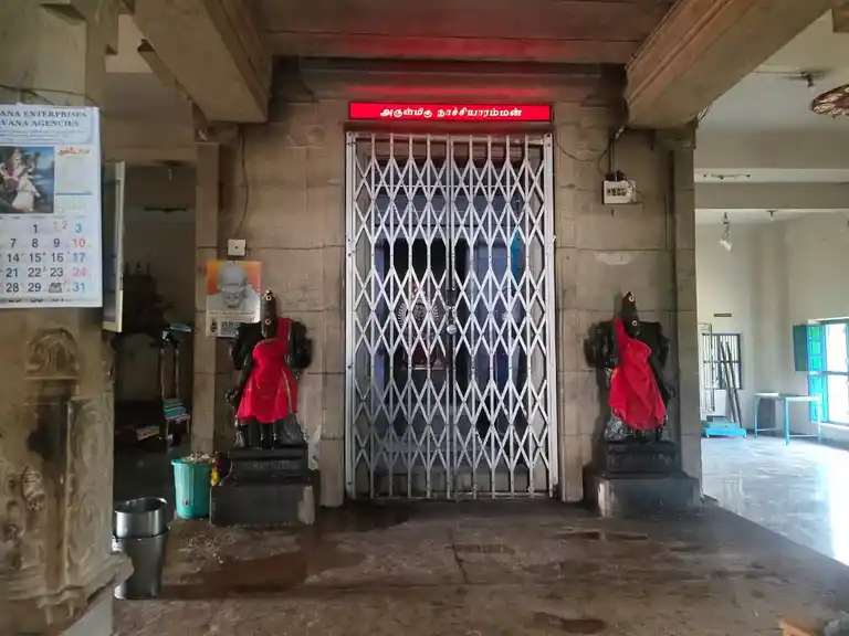 Arulmigu Nachiyaramman Temple, Nachiyaarpuram - 630207 Temple