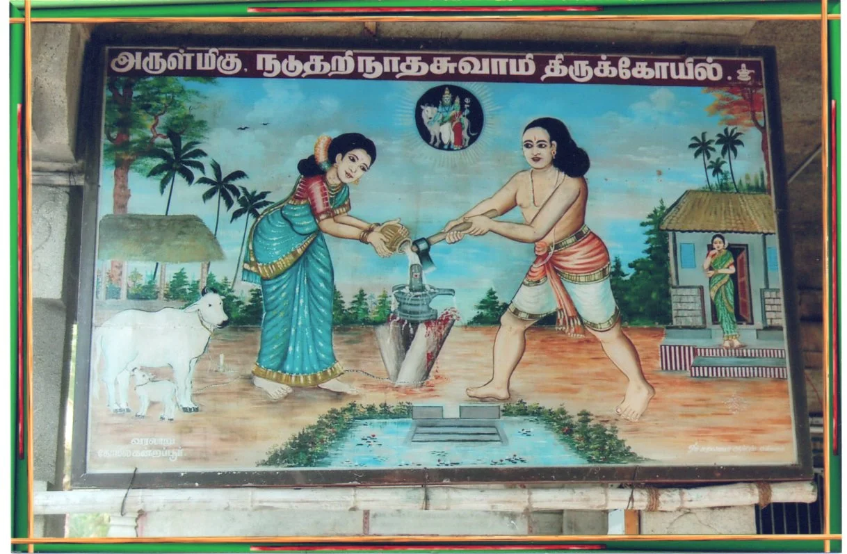 Arulmigu Nadutharinathar Temple, Kovil Kannappur, Kovilkannapur - 610207 அருள்மிகு நடுதறிநாதர் சுவாமி திருக்கோயில்,, கோவில்கண்ணாப்பூர் - 610207, Nagapattinam - Ancient Temple Architecture and History Image 7