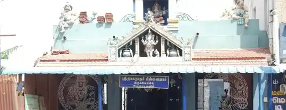 Arulmigu Naganatha Pillayar Temple, Thanjavur - 613009