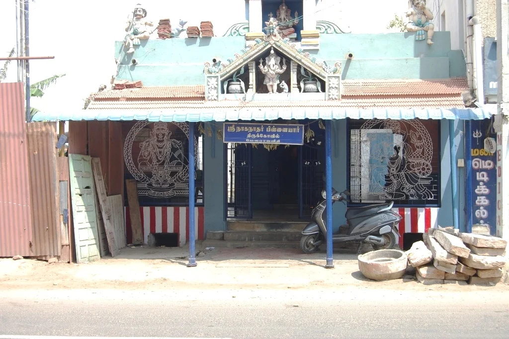 அருள்மிகு நாகநாதப்பிள்ளையார் திருக்கோயில், Thanjavur - 613009 - Main View