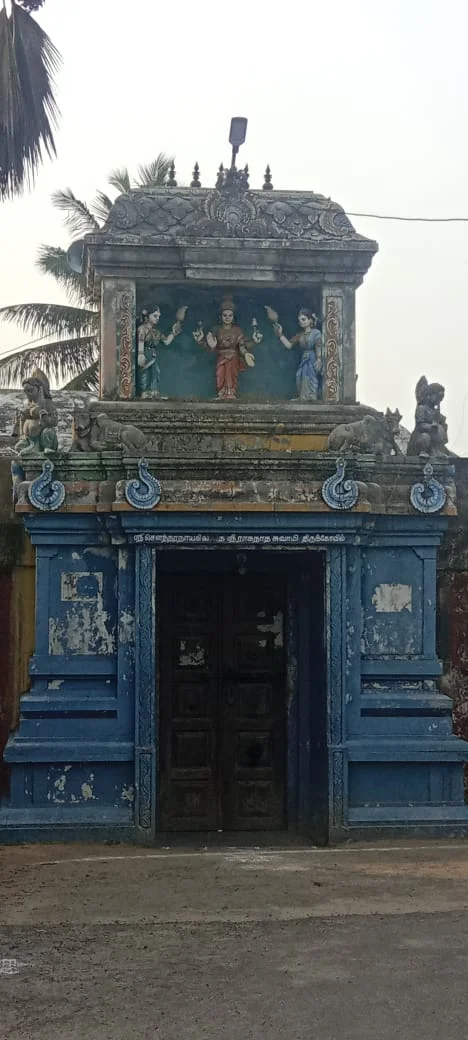 அருள்மிகு நாகநாதசுவாமி திருக்கோயில், பந்தநல்லூர் -வைத்தீஸ்வரன் கோயில் ரோடு, Manalmedu - 609202 - Main View