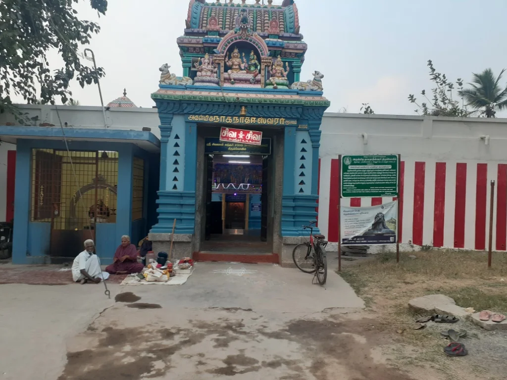 அருள்மிகு நாகநாதீஸ்வரர் திருக்கோயில், கீழச்சூர் - 635809 - Main View