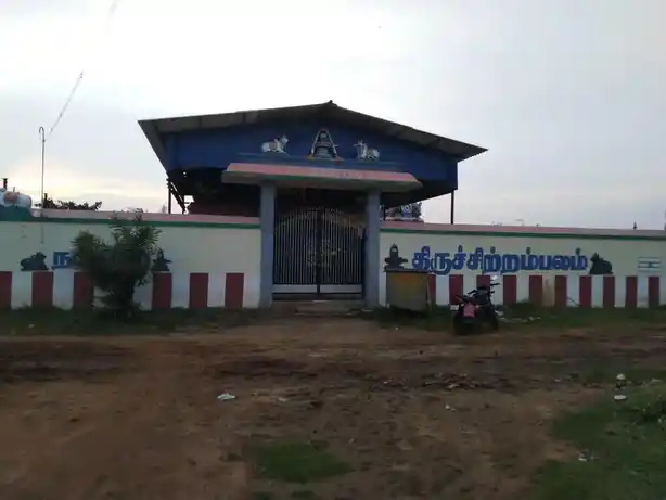 Arulmigu Naganathaswamy Temple, Marachery - 614711 Temple