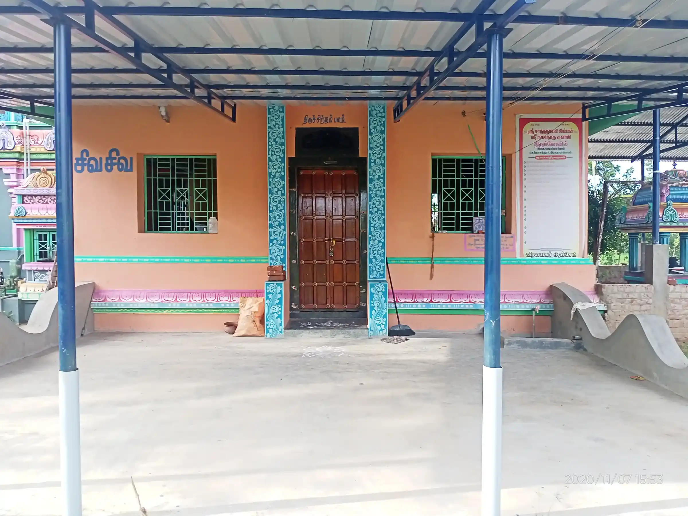 Arulmigu Naganathaswamy Temple, Therkkalathur - 611104 அருள்மிகு நாகநாதஸ்வாமி திருக்கோயில், தீர்க்களத்தூர் - 611104, Nagapattinam - Ancient Temple Architecture and History Image 2