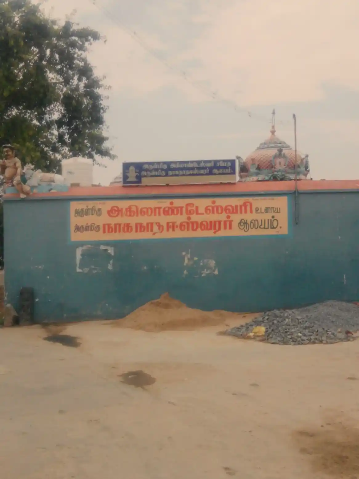 Arulmigu Naganatheeswarar Temple, Villapakkam - 632521 அருள்மிகு நாகநாதீஸ்வரர் திருக்கோயில், விளாபாக்கம் - 632521, Ranipet - Ancient Temple Architecture and History Image 2