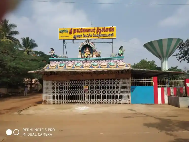 Arulmigu Nagapiliyar Temple, Covaipudur, Coimbatore - 641042 Arulmigu Nagapiliyar Temple, கோவைப்புதூர், Coimbatore - 641042, Coimbatore - Ancient Temple Architecture and History Image 4