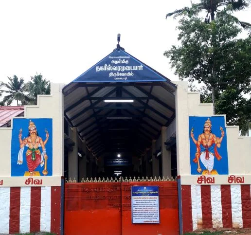 அருள்மிகு நகரீஸ்வரமுடையாா் திருக்கோயில், பண்பொழி, பண்பொழி - 627807 - Main View