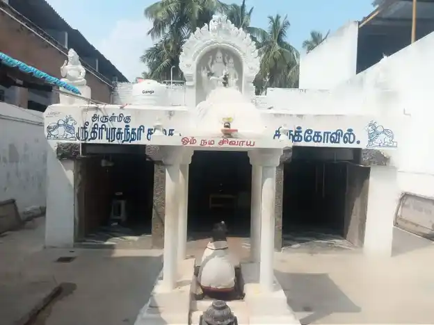 Arulmigu Nagareswarar Temple, Attrangarai, Kaveripatnam - 635112 Temple