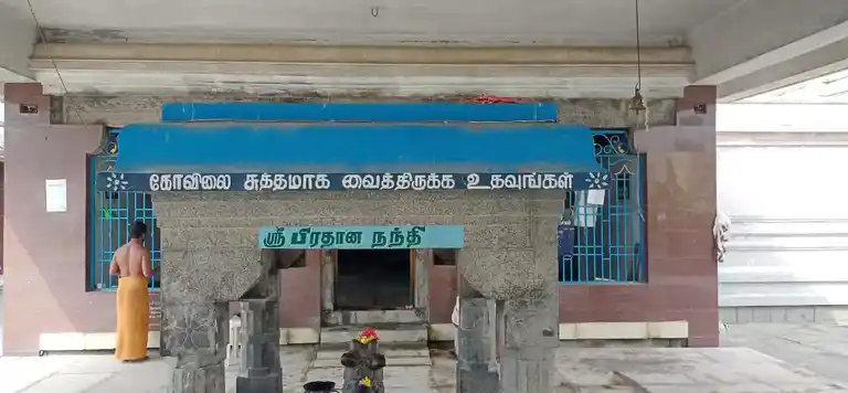 Arulmigu Nageswar Temple, Keerambur - 637207 அருள்மிகு நாகேஸ்வரசுவாமி திருக்கோயில், கீரம்பூர் - 637207, Namakkal - Ancient Temple Architecture and History Image 2