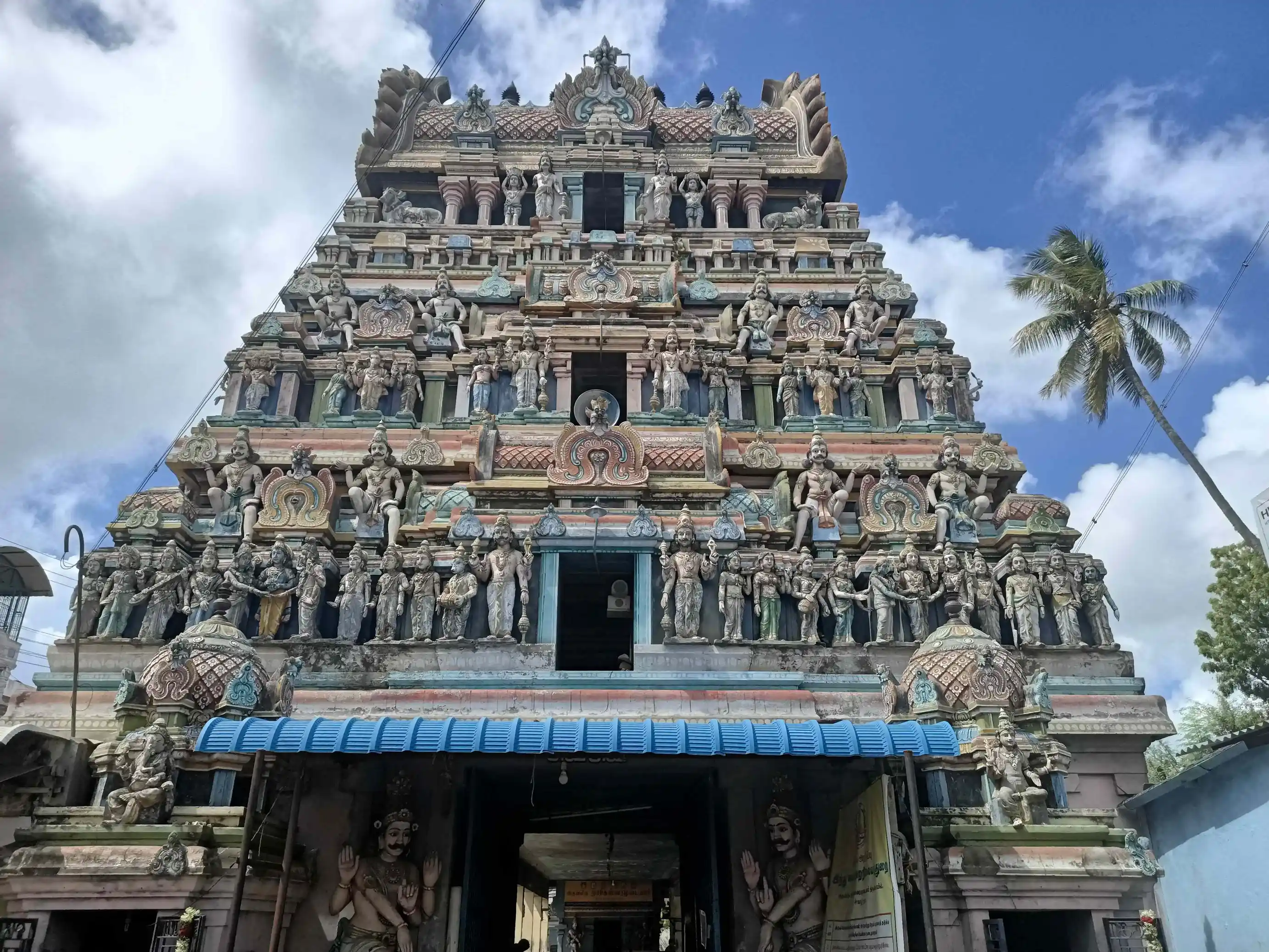 Arulmigu Nageswaramudayar Temple, Sikazhi - 609110 Temple