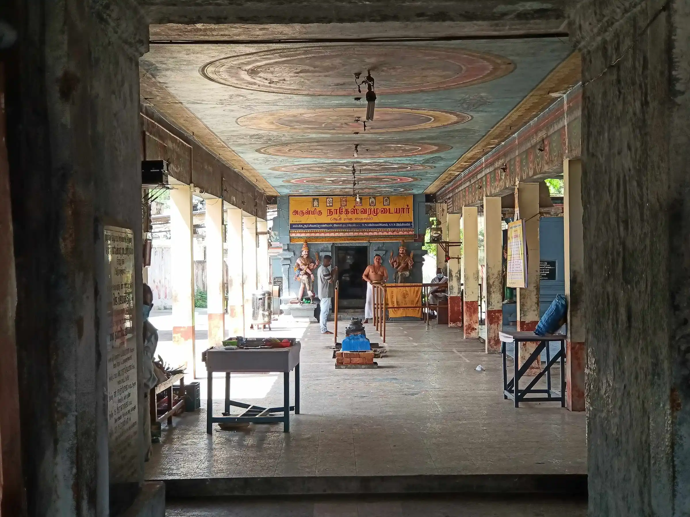 Arulmigu Nageswaramudayar Temple, Sikazhi - 609110 நாகேஸ்வரமுடையார் திருக்கோயில், சீர்காழி - 609110, Mayiladuthurai - Ancient Temple Architecture and History Image 3