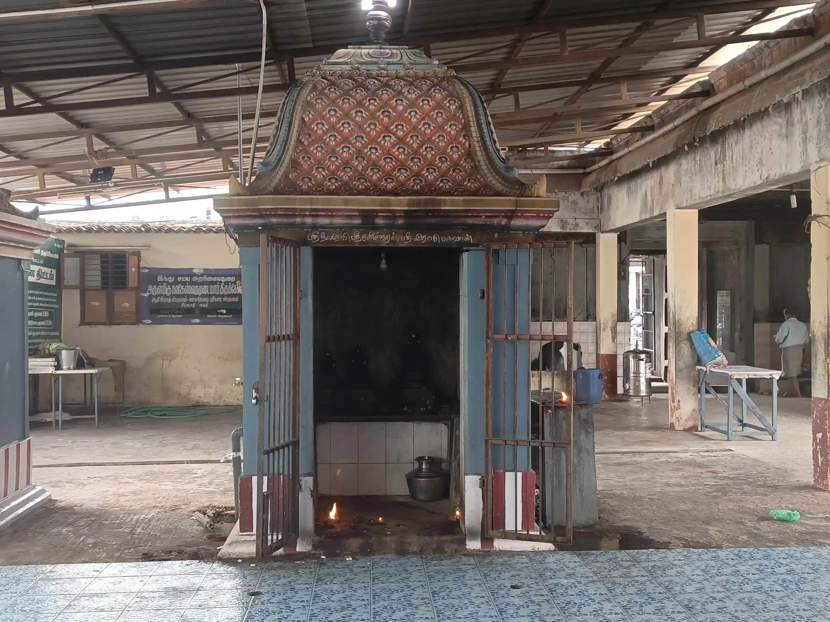 Arulmigu Nageswaramudayar Temple, Sikazhi - 609110 நாகேஸ்வரமுடையார் திருக்கோயில், சீர்காழி - 609110, Mayiladuthurai - Ancient Temple Architecture and History Image 5
