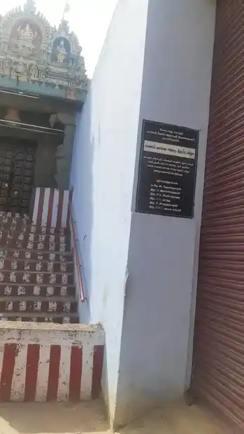Arulmigu Nainar Desigavinayagar Temple, Kottar - 629002 அருள்மிகு நயினார் தேசிக விநாயகர் திருக்கோயில், Kottar - 629002, Kanyakumari - Ancient Temple Architecture and History Image 3