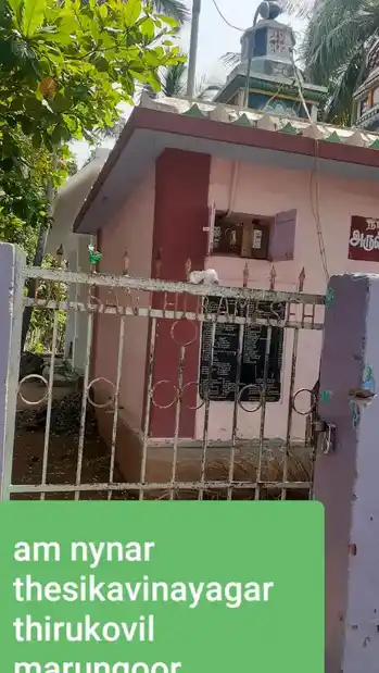 Arulmigu Nainar Desika Vinayagar Temple, Marungoor - 629402 அருள்மிகு நயினார் தேசிக விநாயகர் திருக்கோயில், Marungoor - 629402, Kanyakumari - Ancient Temple Architecture and History Image 4