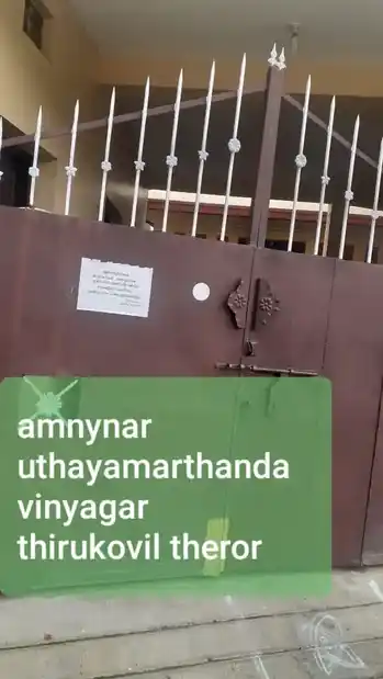 Arulmigu Nainar Uthayamarthanda Vinayagar Temple, Theroor - 629704 அருள்மிகு நயினார் உதயமார்த்தாண்டவிநாயகர் திருக்கோயில், Theroor - 629704, Kanyakumari - Ancient Temple Architecture and History Image 4