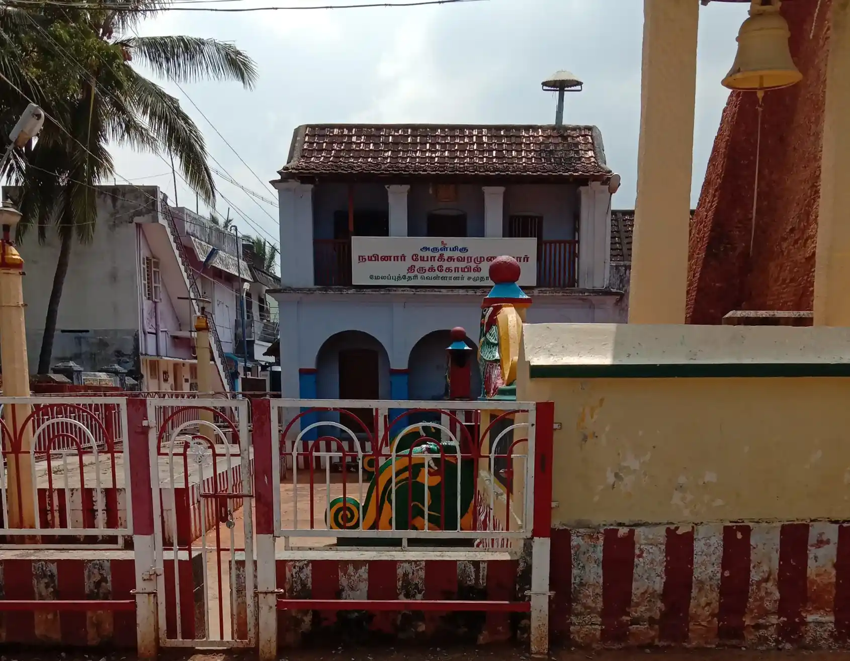 Arulmigu Nainar Yogeeswaramudaiyar Temple, Putheri - 629001 அருள்மிகு நயினார் யோகிஸ்வரமுடையார் திருக்கோயில், Putheri - 629001, Kanyakumari - Ancient Temple Architecture and History Image 3