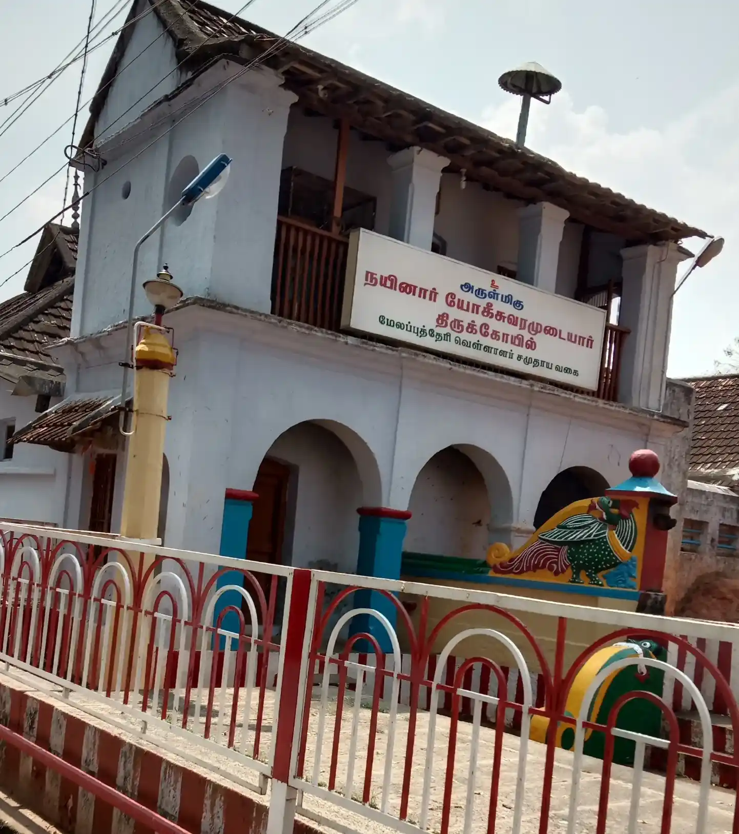 Arulmigu Nainar Yogeeswaramudaiyar Temple, Putheri - 629001 அருள்மிகு நயினார் யோகிஸ்வரமுடையார் திருக்கோயில், Putheri - 629001, Kanyakumari - Ancient Temple Architecture and History Image 4