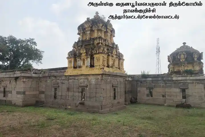 Arulmigu Naiynapurvaperumal Temple, Navakurichi - 636112 அருள்மிகு நைணாப் பூர்வ பெருமாள் திருக்கோயில், Navakurichi - 636112, Salem - Ancient Temple Architecture and History Image 5