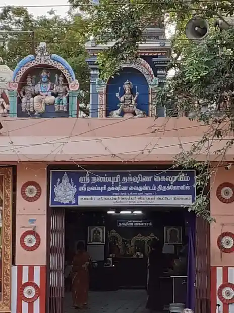 Arulmigu Nalampuri Dhakshina Kailasa And Nalampuri Dhakshina Vinayakar Temple, Madurai - 625003 அருள்மிகு நலம்புரி தட்சிண கைலாஷ் மற்றும் நலம்புரி தட் ண்டம் திருக்கோயில், மதுரை - 625003, Madurai - Ancient Temple Architecture and History Image 7
