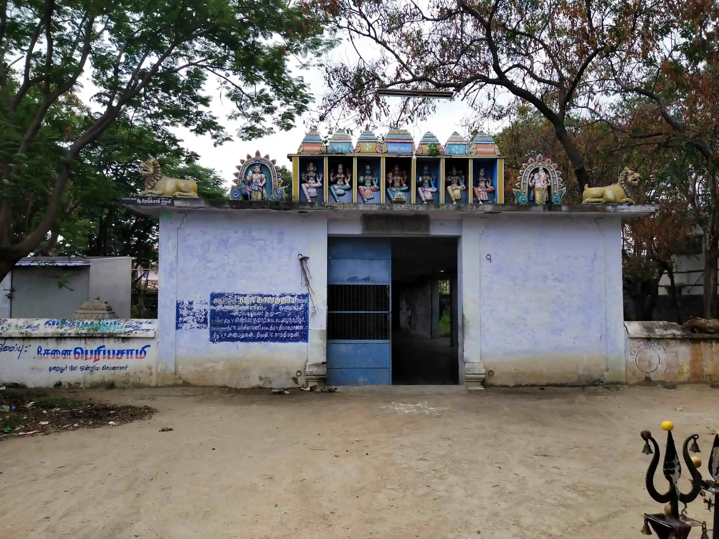 Arulmigu Nallakavathayee Amman Temple, Thuraiyur - 621010 அருள்மிகு நல்லகாவத்தாயி அம்மன் திருக்கோயில், Thuraiyur - 621010, Thiruchirappalli - Ancient Temple Architecture and History Image 4