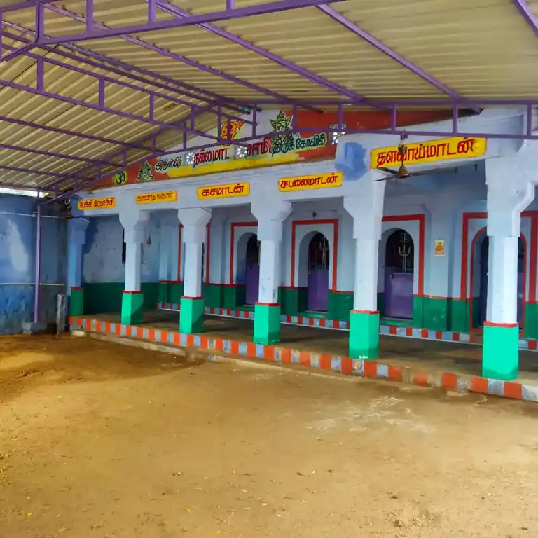 Arulmigu Nallamada Swamy Temple, Kesavasamudram - 627453 அருள்மிகு நல்லமாடசாமி திருக்கோயில், கேசவசமுத்திரம் - 627453, Tirunelveli - Ancient Temple Architecture and History Image 4