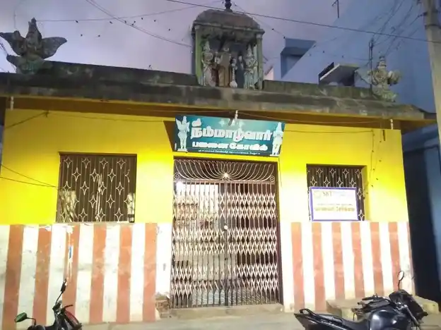 Arulmigu Nammazhvaar Bajanai Temple, Thottapalayam Vellore - 632004 அருள்மிகு நம்மாழ்வார் திருக்கோயில், தோட்டபாளையம் வேலூர் - 632004, Vellore - Ancient Temple Architecture and History Image 6