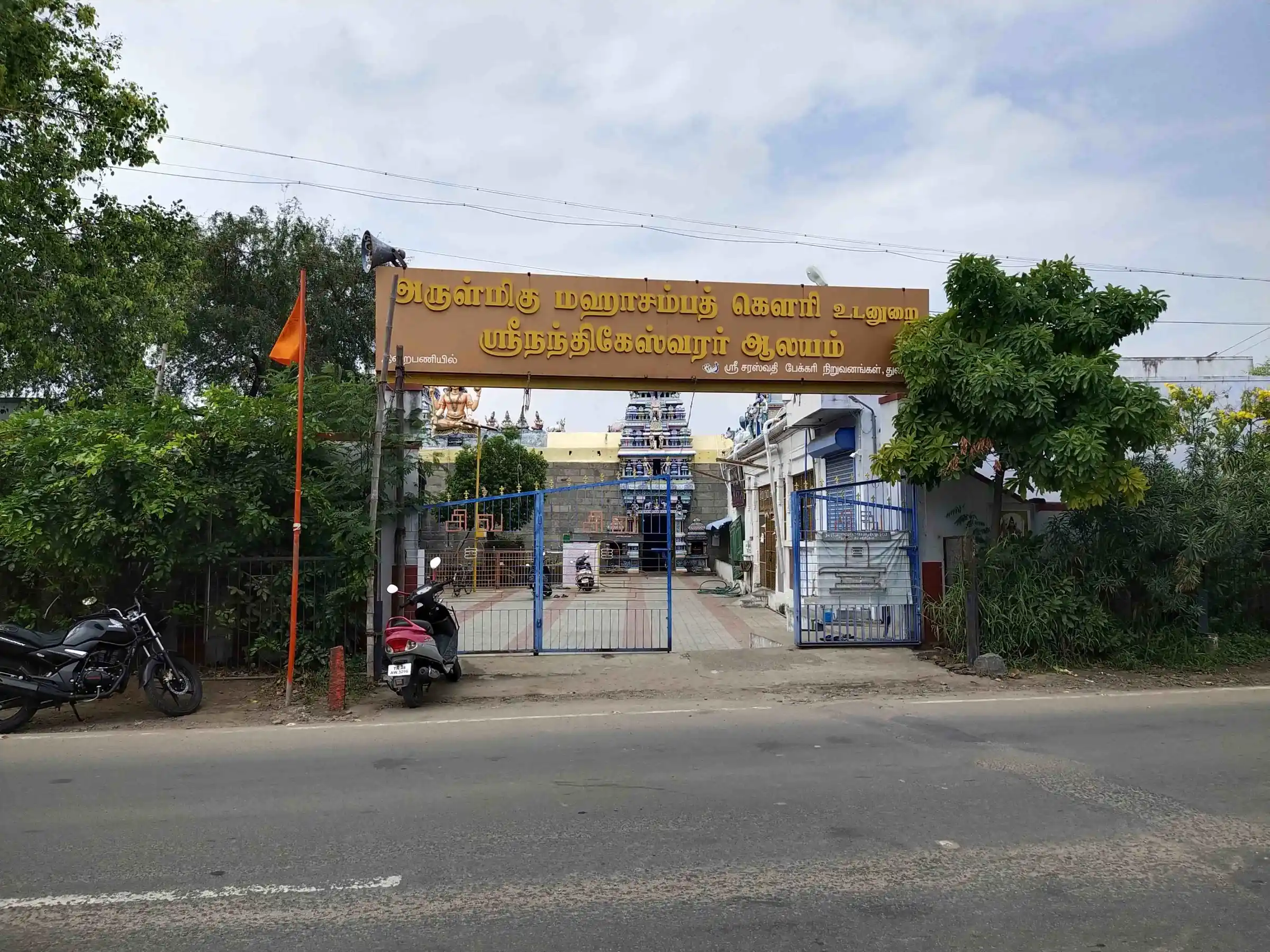 Arulmigu Nandhikaswarar Temple, Palakarai, Thuraiyur - 621010 Arulmigu Nandhikaswarar temple, Palakarai, Thuraiyur - 621010, Thiruchirappalli - Ancient Temple Architecture and History Image 4