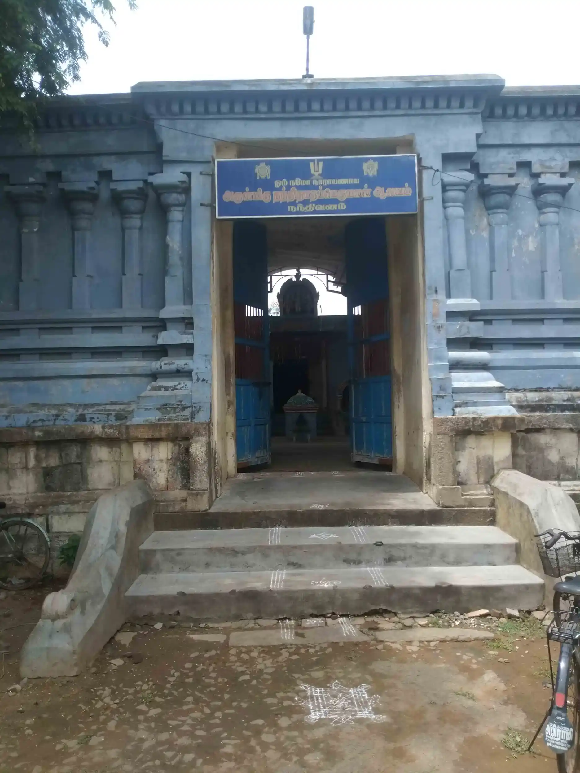 Arulmigu Nandhinathaperumal Temple, Nanthevanam - 612402