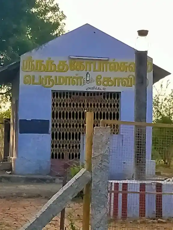 Arulmigu Nanthagopalasamy Temple, Anikadavu - 642120 Temple