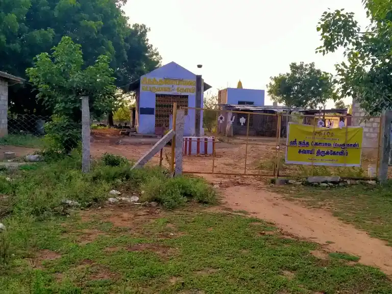 Arulmigu Nanthagopalasamy Temple, Anikadavu - 642120 Arulmigu Nanthagopalasamy Temple, Anikadavu - 642120, Tiruppur - Ancient Temple Architecture and History Image 4