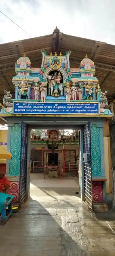 Arulmigu Nantheeshwarar Temple, Adambakkam, Chennai - 600088 அருள்மிகு நந்தீஸ்வரர் திருக்கோயில், ஆதம்பாக்கம், சென்னை - 600088, Chennai - Ancient Temple Architecture and History Image 3