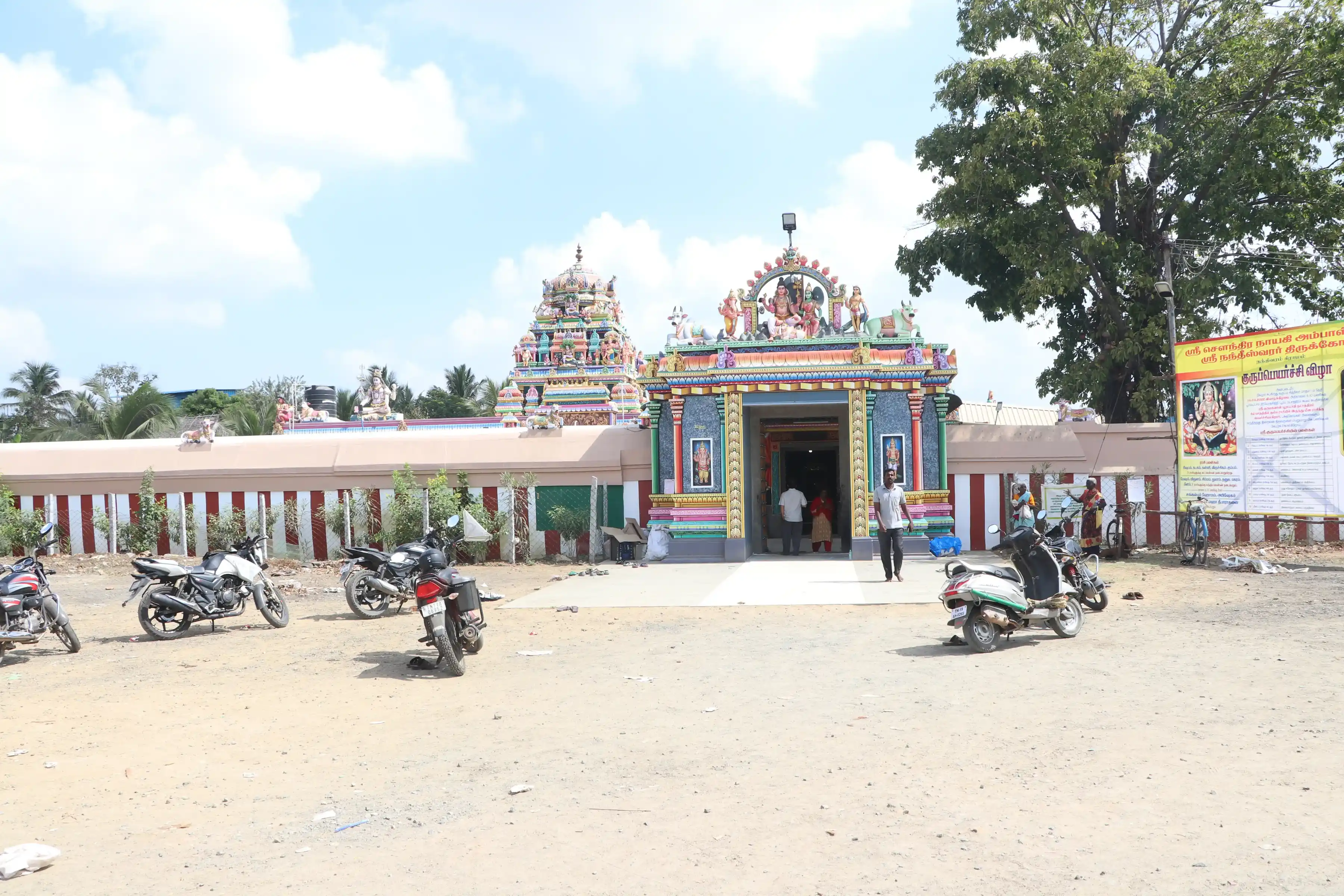 Arulmigu Nanthiswarar Temple, Nanthiswaram - Gouvanchery - 603202
