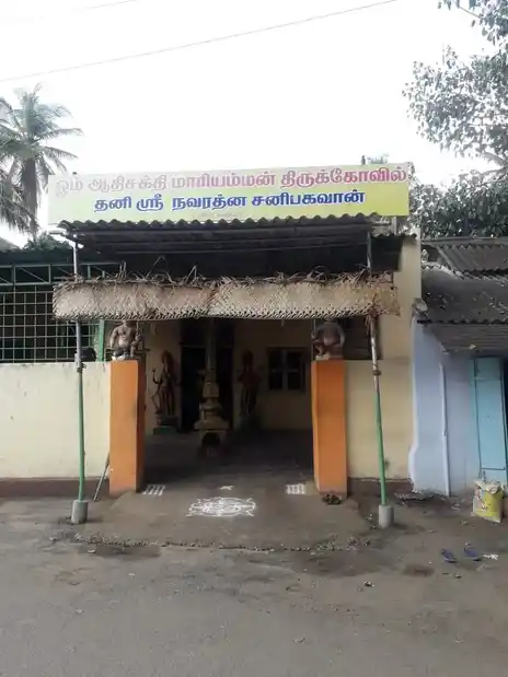Arulmigu Narasinga Perumal Temple, Ramanathapuram, Coimbatore - 641045