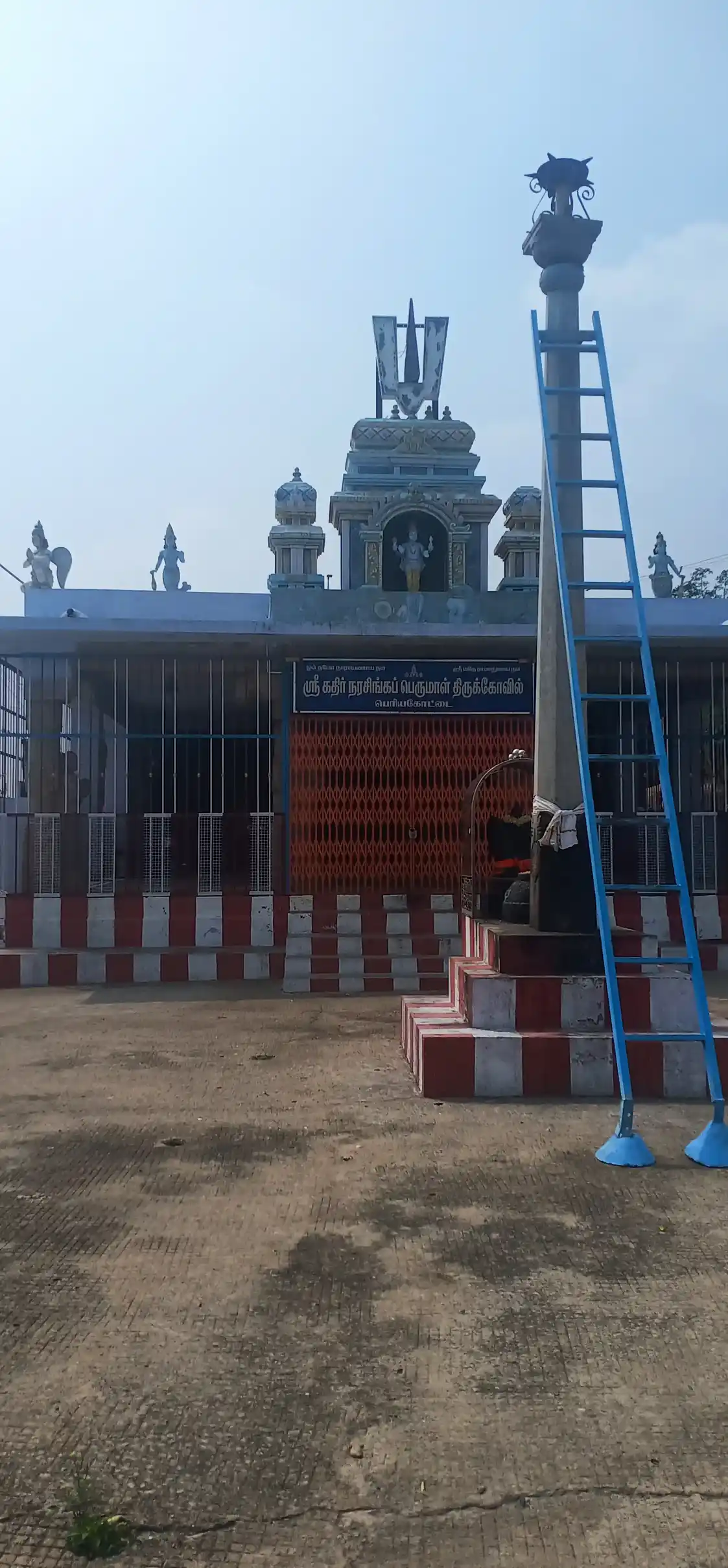 Arulmigu Narasingaperumal Temple, Periyakottai - 624614 அருள்மிகு நரசிங்க பெருமாள் திருக்கோயில், Periyakottai - 624614, Dindigul - Ancient Temple Architecture and History Image 2