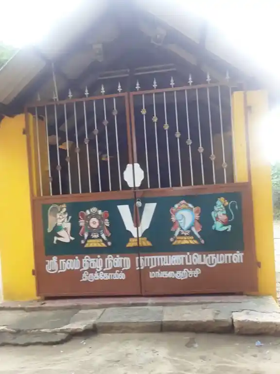 Arulmigu Narayana Perumal Temple, Mangalakurichi - 628752