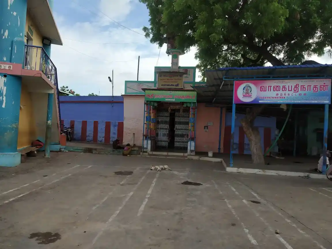 Arulmigu Narayanasamy & Muthumalaiamman Temple, Vagaikulam - 627401