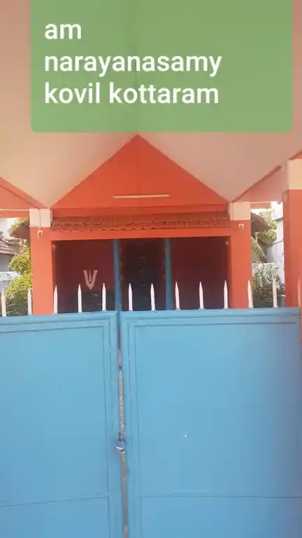 Arulmigu Narayanaswamy Temple, Kottaram, Kottaram - 629703 அருள்மிகு நாராயணசாமி திருக்கோயில், Kottaram - 629703, Kanyakumari - Ancient Temple Architecture and History Image 4