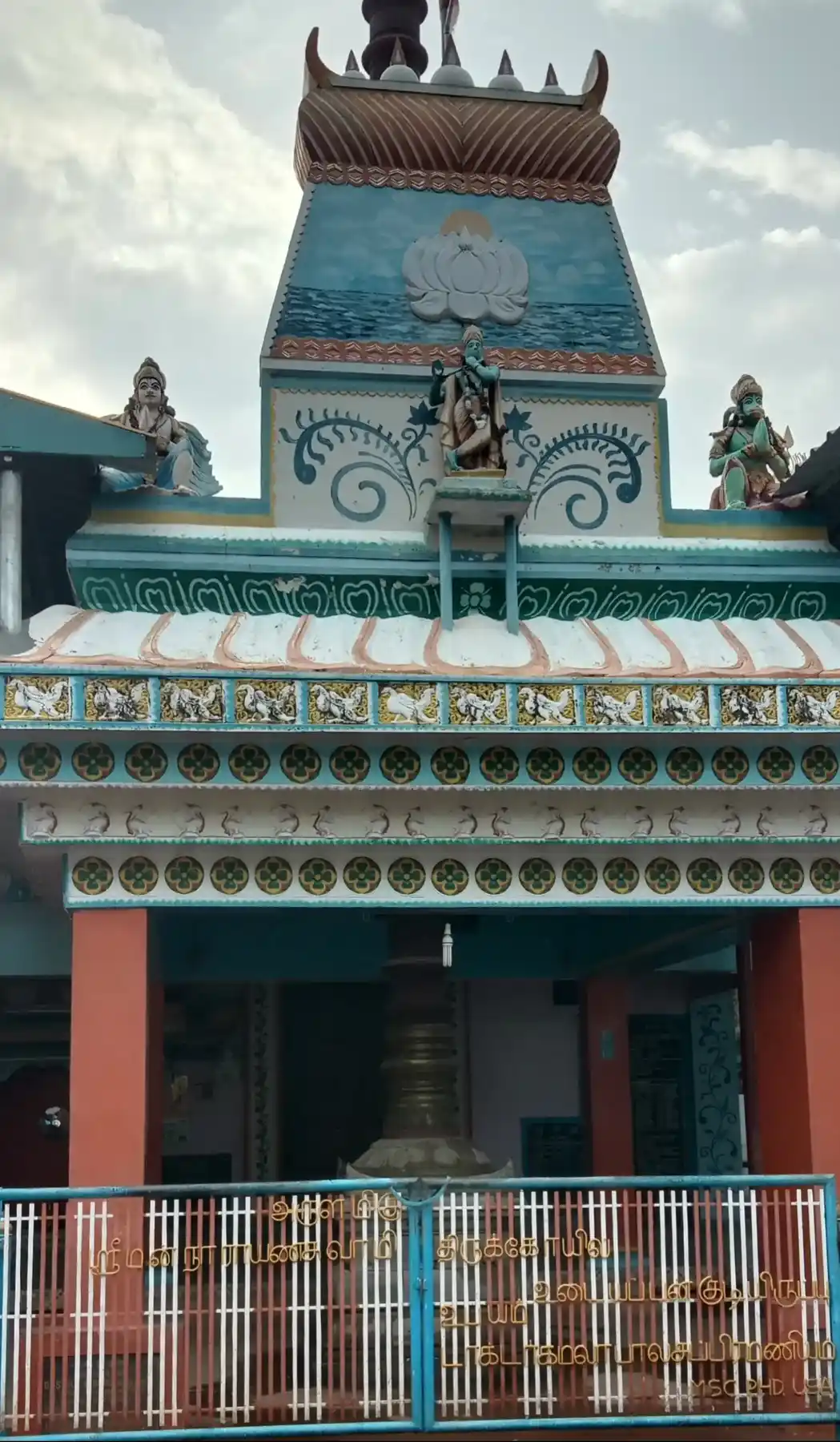 Arulmigu Narayanaswamy Temple, Udayappan Kudiyiruppu, Mathusoothanapuram - 629602 Arulmigu Narayanaswamy Temple, Udayappan Kudiyiruppu, Mathusoothanapuram - 629602, Kanyakumari - Ancient Temple Architecture and History Image 4