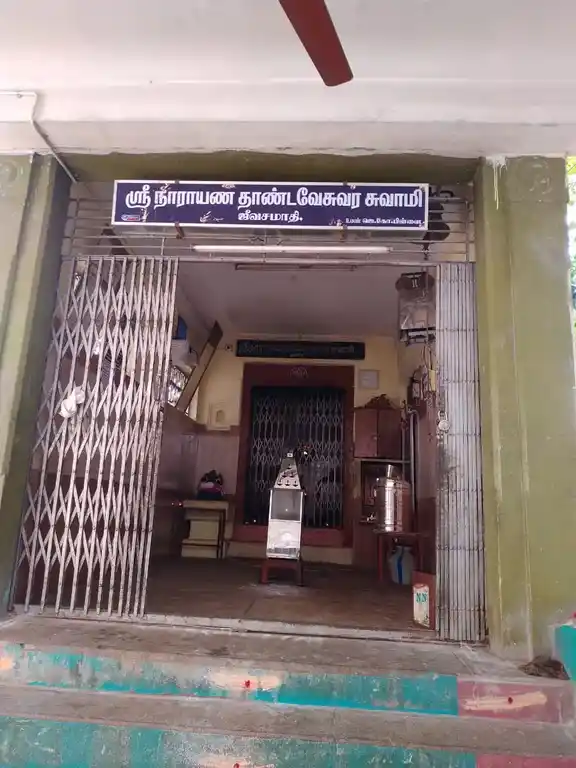 Arulmigu Narayanathandeshwarar Madam, Near Bustand, Nannilam - 610105 Arulmigu Narayanathandeshwarar Madam, Near Bustand, Nannilam - 610105, Thiruvarur - Ancient Temple Architecture and History Image 3