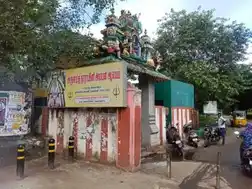 Arulmigu Narayaniamman Temple, Ayanavaram, Chennai - 600023 அருள்மிகு நாராயணியம்மன் திருக்கோயில், Ayanavaram, Chennai - 600023, Chennai - Ancient Temple Architecture and History Image 3