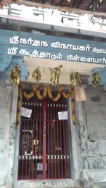 Arulmigu Narthana Vinayakar Temple, Chidambaram - 608001 அருள்மிகு நர்த்தனவிநாயகர் திருக்கோயில், Chidambaram - 608001, Cuddalore - Ancient Temple Architecture and History Image 2