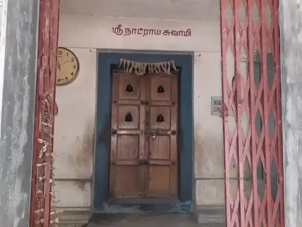 Arulmigu Natarayasamy Temple, Vadakattupalayam - 638301 அருள்மிகு நாட்ராயசுவாமி திருக்கோயில், Vadakattupalayam - 638301, Erode - Ancient Temple Architecture and History Image 2
